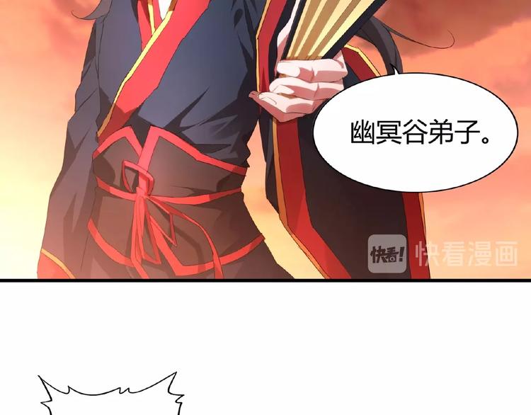 第11话 魔道修者的对战60