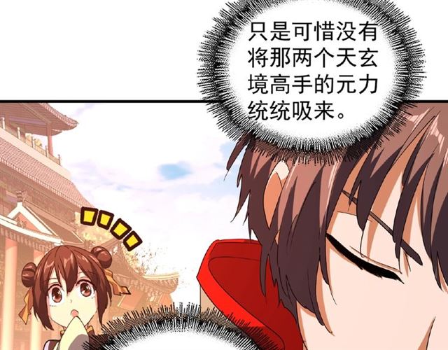 第33话 这道题太难了，我不会9