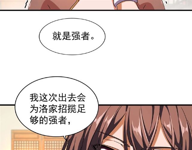 第48话 偷袭33