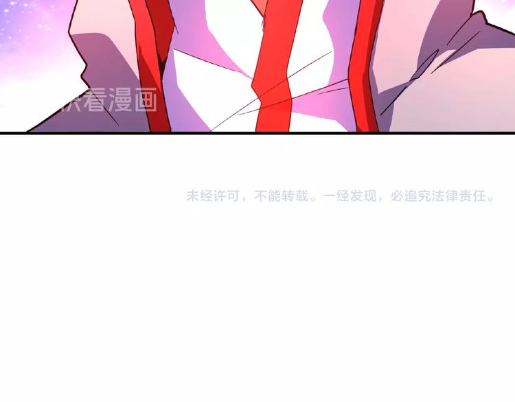 第25话 废物的下场就是死！98