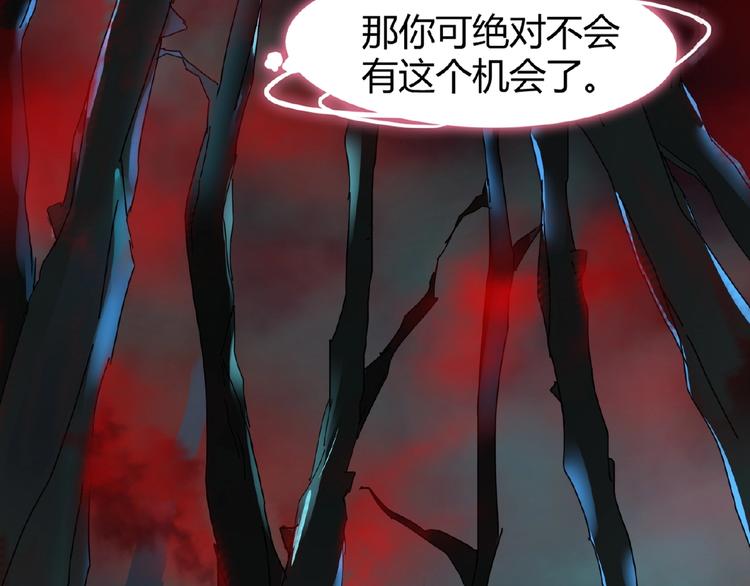 第4话 围杀106