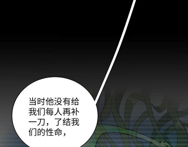 第83话 谢大少的真香之旅75