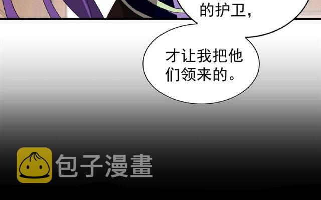 第49话 离别51