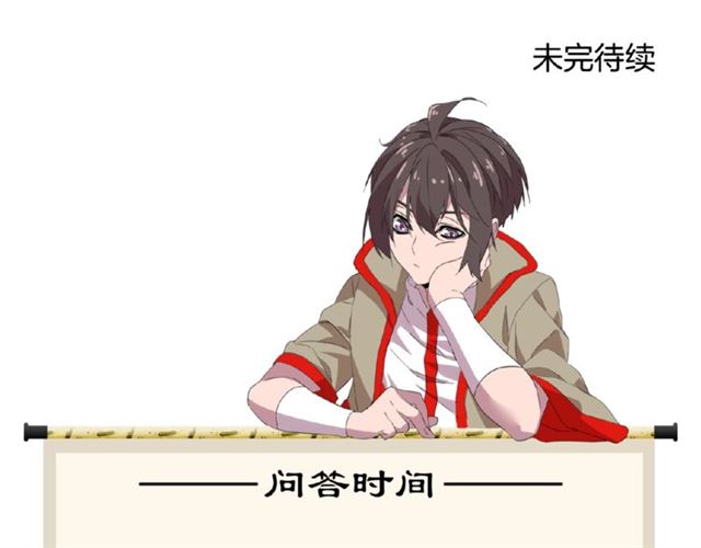 第52话 哭？我一拳一个嘤嘤怪92