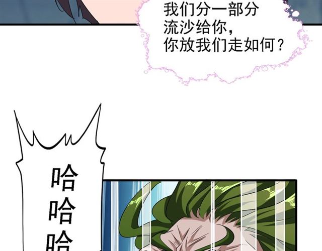 第65话 来啊76