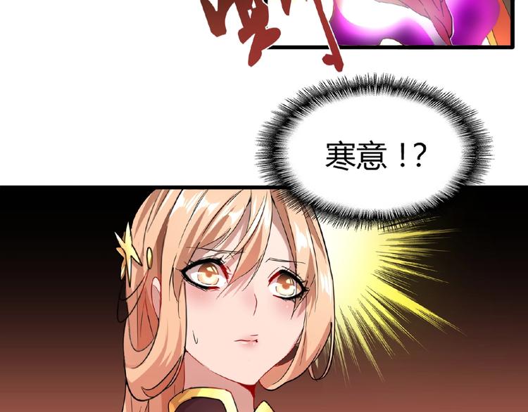 第11话 魔道修者的对战119