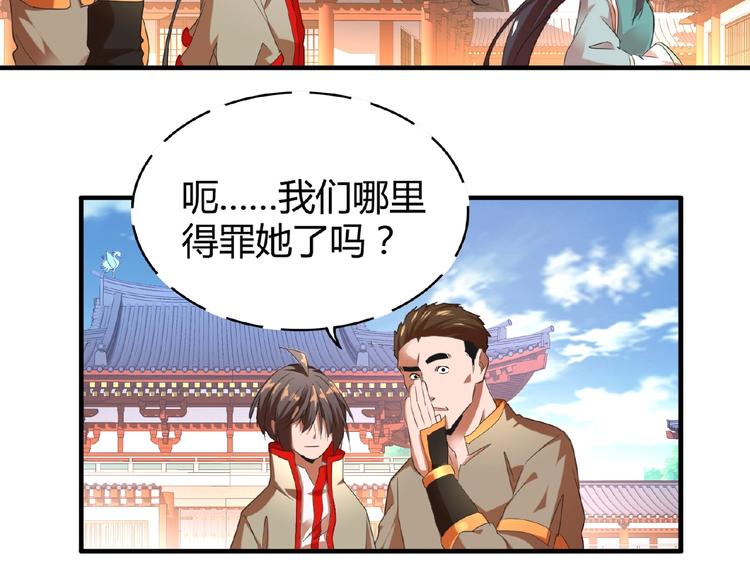 第14话 搅动风云59