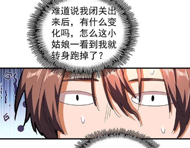 第33话 这道题太难了，我不会13