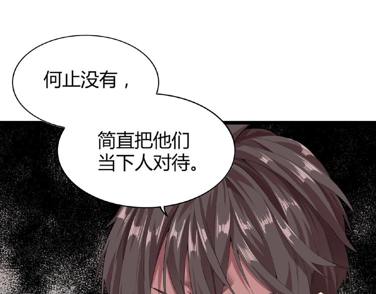 第7话 以命相搏150