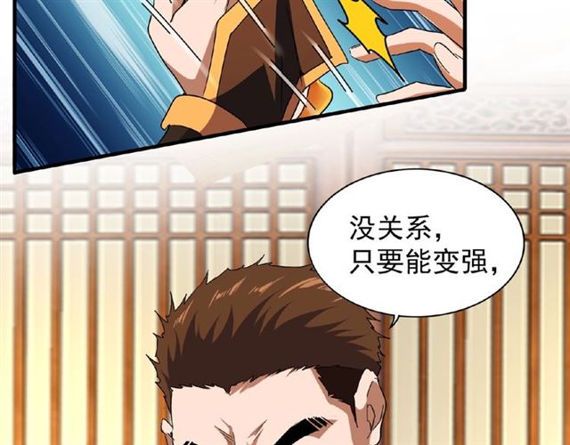 第49话 离别16