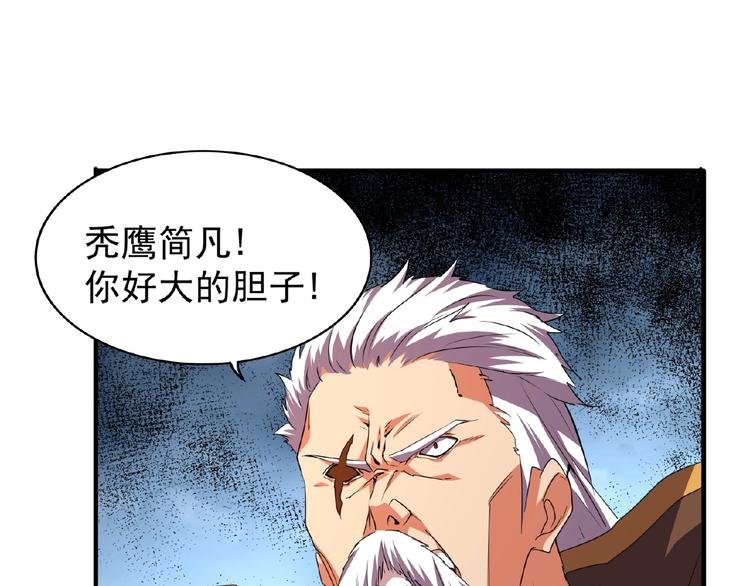 第23话 血战的帷幕31