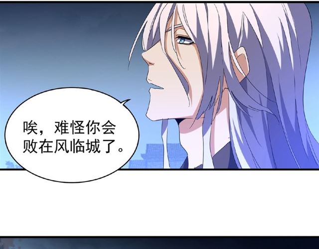 第47话 四柱之首！60