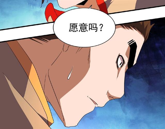 第48话 偷袭78