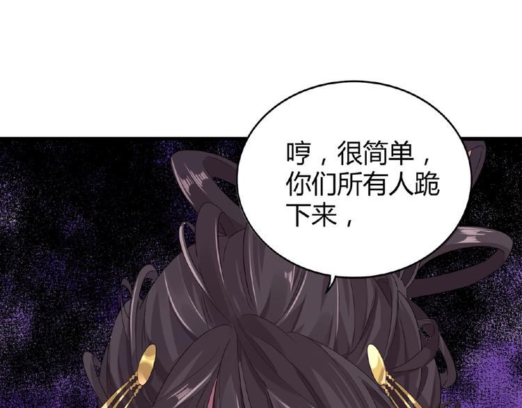 第8话 你们也配？34
