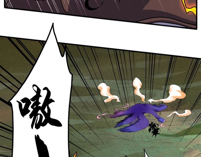 第81话 蛋！23