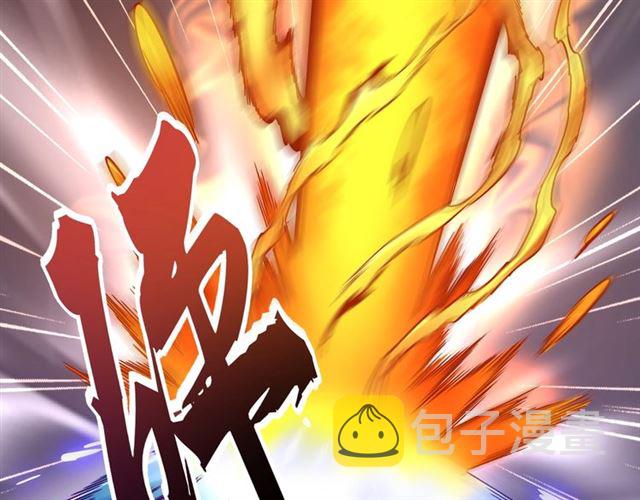 第80话 舍身29