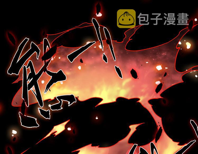 第2话 光速突围24
