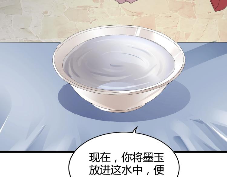 第6话 血精灵21