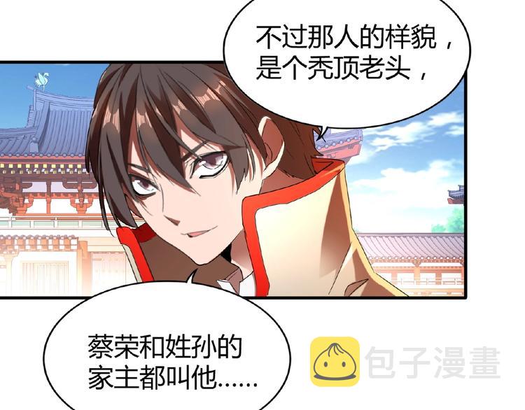 第14话 搅动风云128