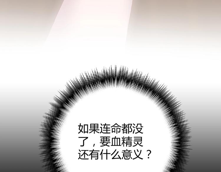 第7话 以命相搏25