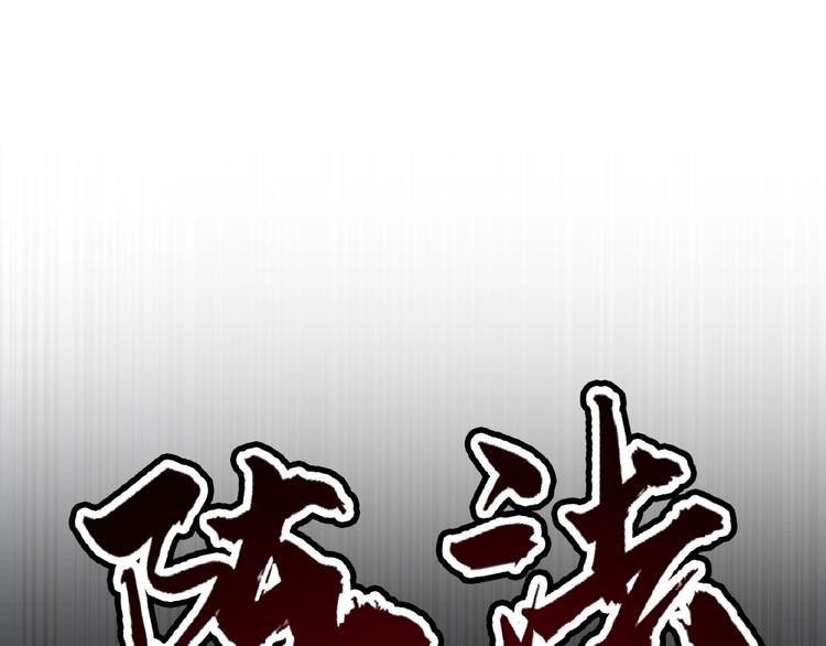 第15话 莫欺少年穷61