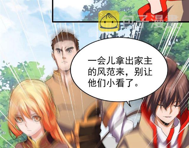 第42话 会谈开场！28