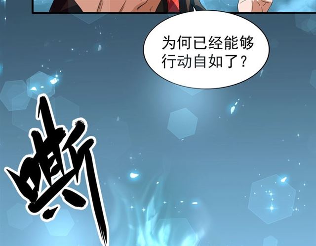 第74话 圣级强者63