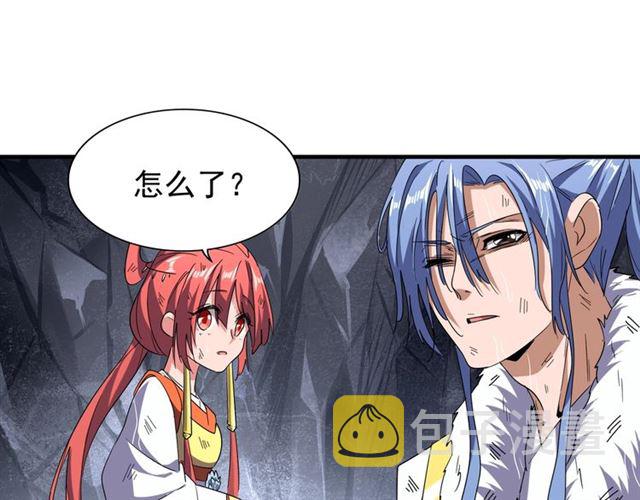第72话 薛凝香。39