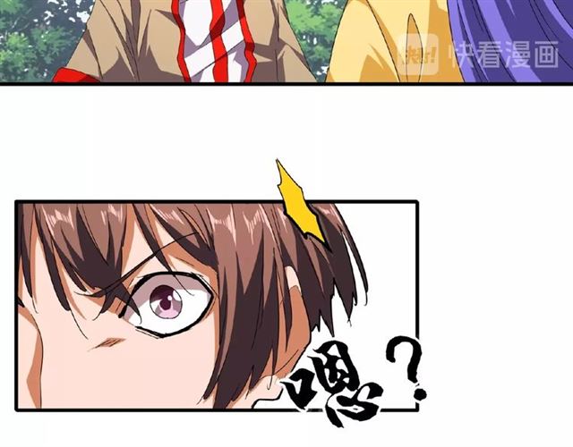 第36话 魔皇永不翻车（中）71
