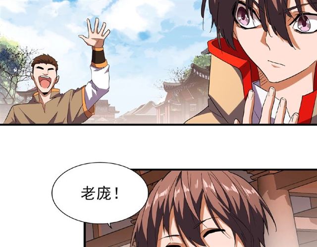 第33话 这道题太难了，我不会19