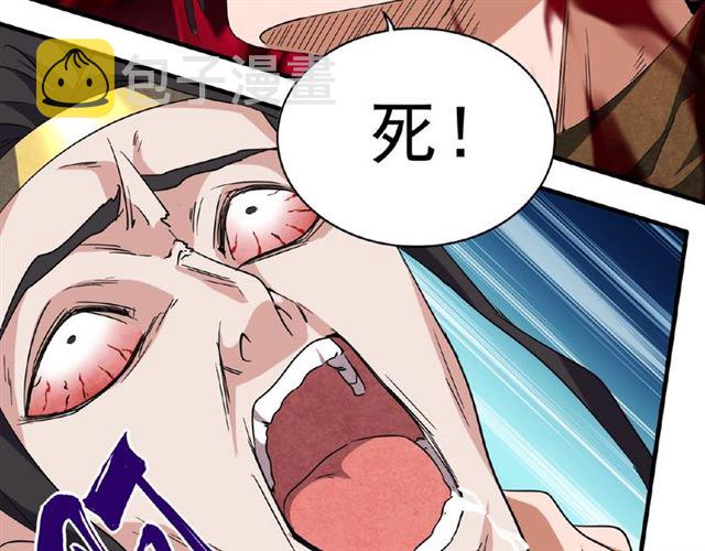 第52话 哭？我一拳一个嘤嘤怪20