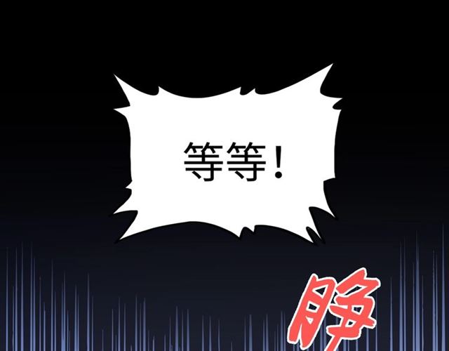 第75话 苏醒41