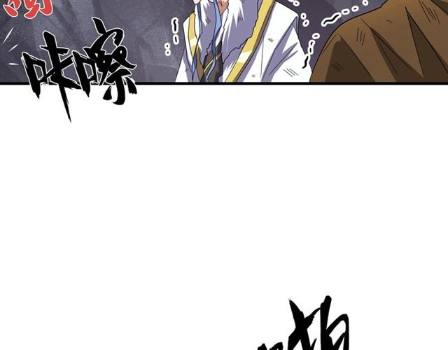 第74话 圣级强者17