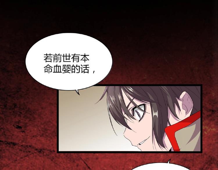 第6话 血精灵137