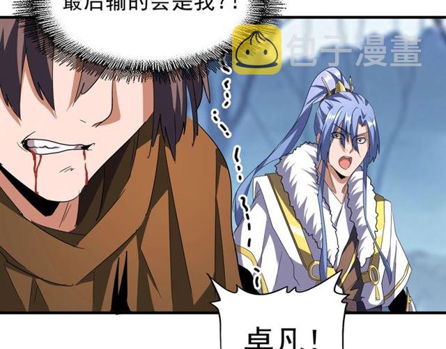 第70话 异象13