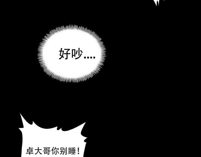 第71话 凝儿的选择是...1