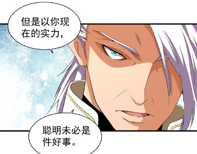 第39话 神照境强者49