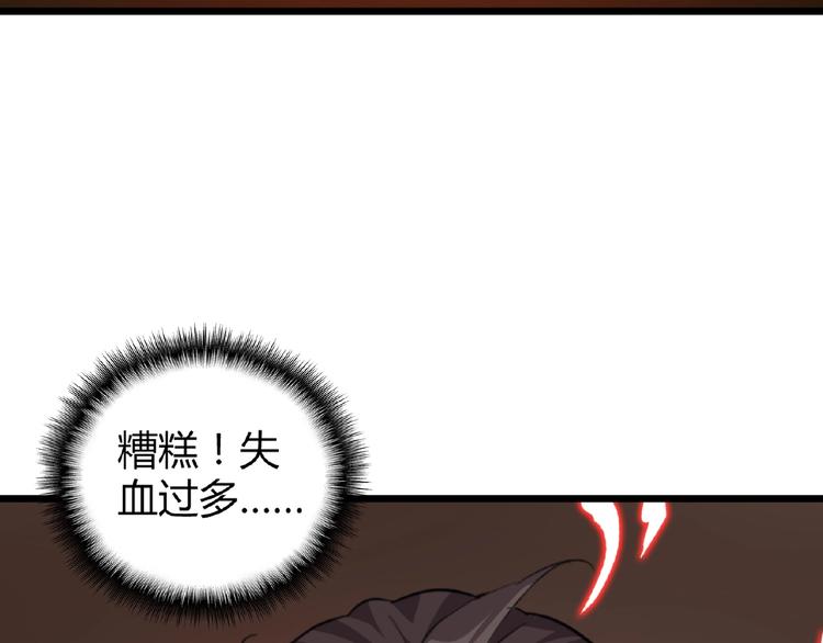 第7话 以命相搏11