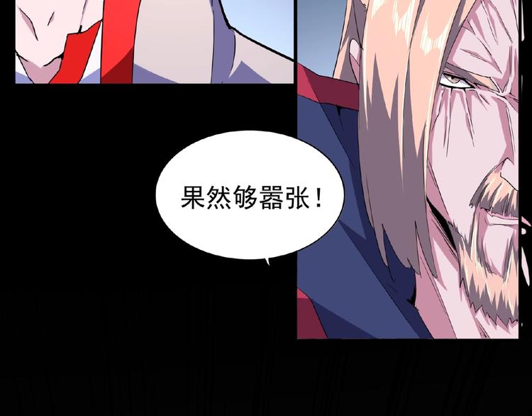 第26话 九天盘龙阵13