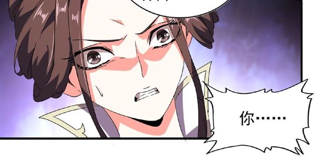 第31话 异父异母亲兄弟69