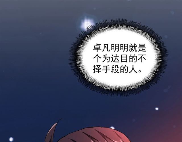 第29话 搜刮32