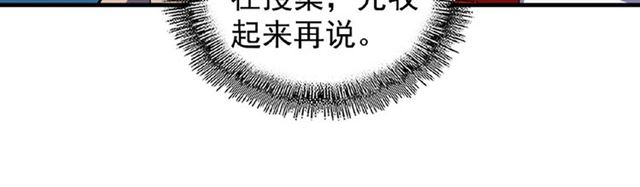 第30话 搜刮18