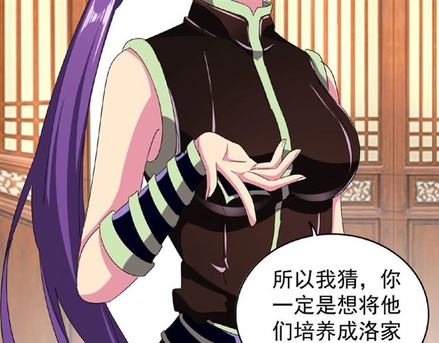 第49话 离别46