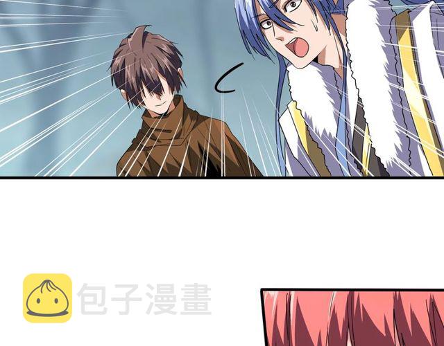 第76话 生死之交76