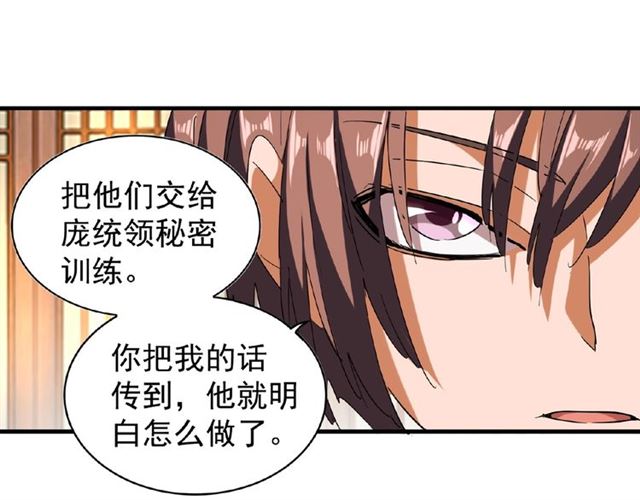 第49话 离别64