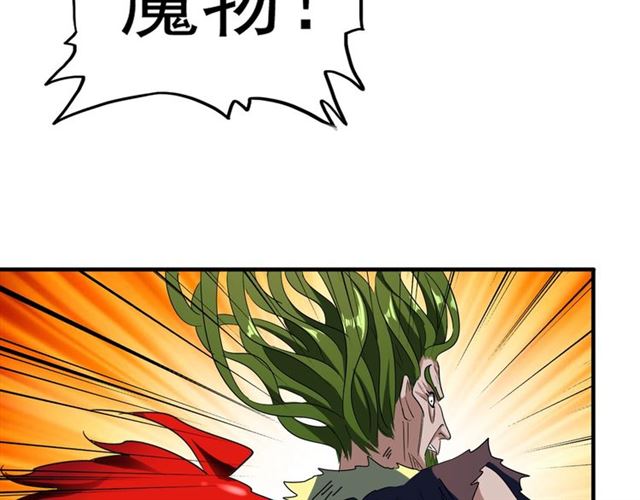 第69话 笑到最後的是....81