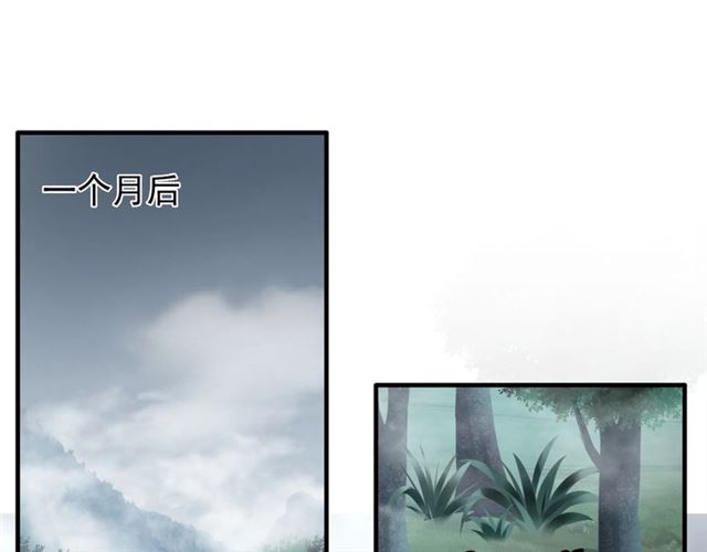 第78话 计上心头3