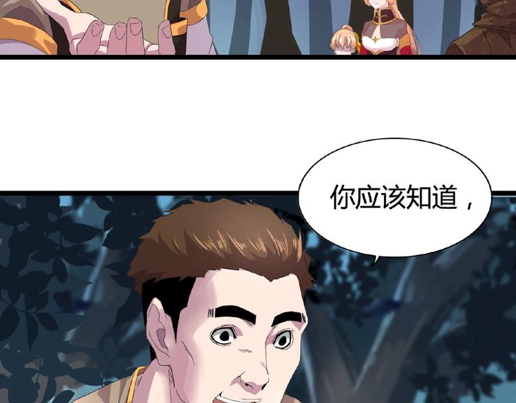 第5话 风临93