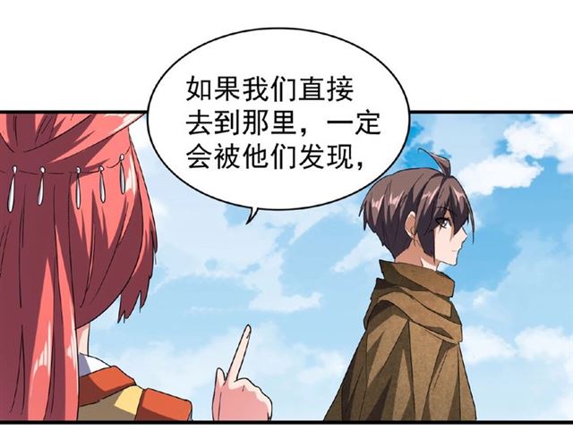 第57话 夺宝的关键就是...0