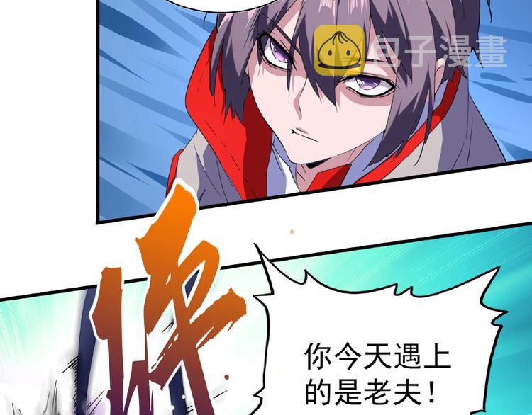 第26话 九天盘龙阵68